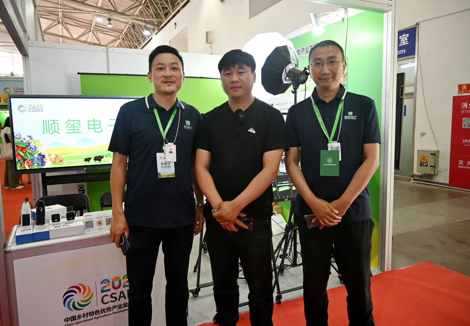 中国乡村特色发展峰会（活动照）