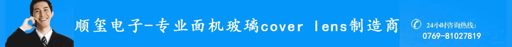 可移胶点与无痕胶的横条